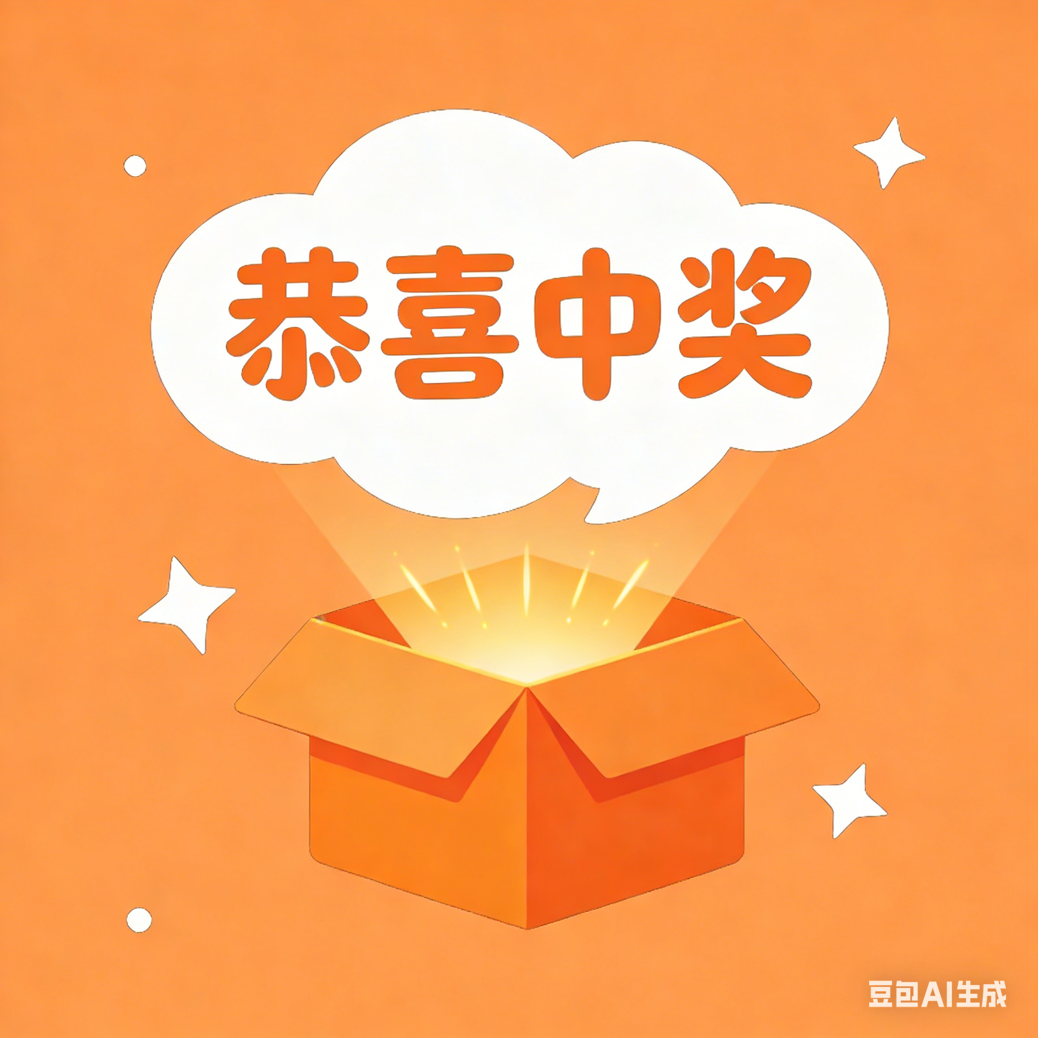 red-packet-logo