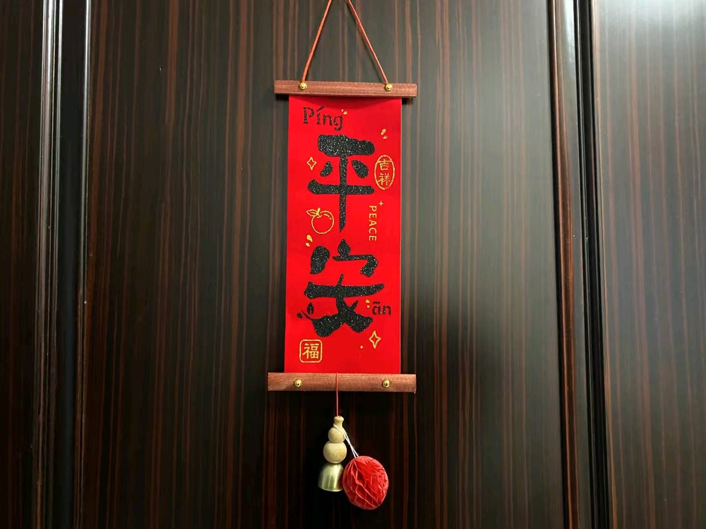 red-packet-logo